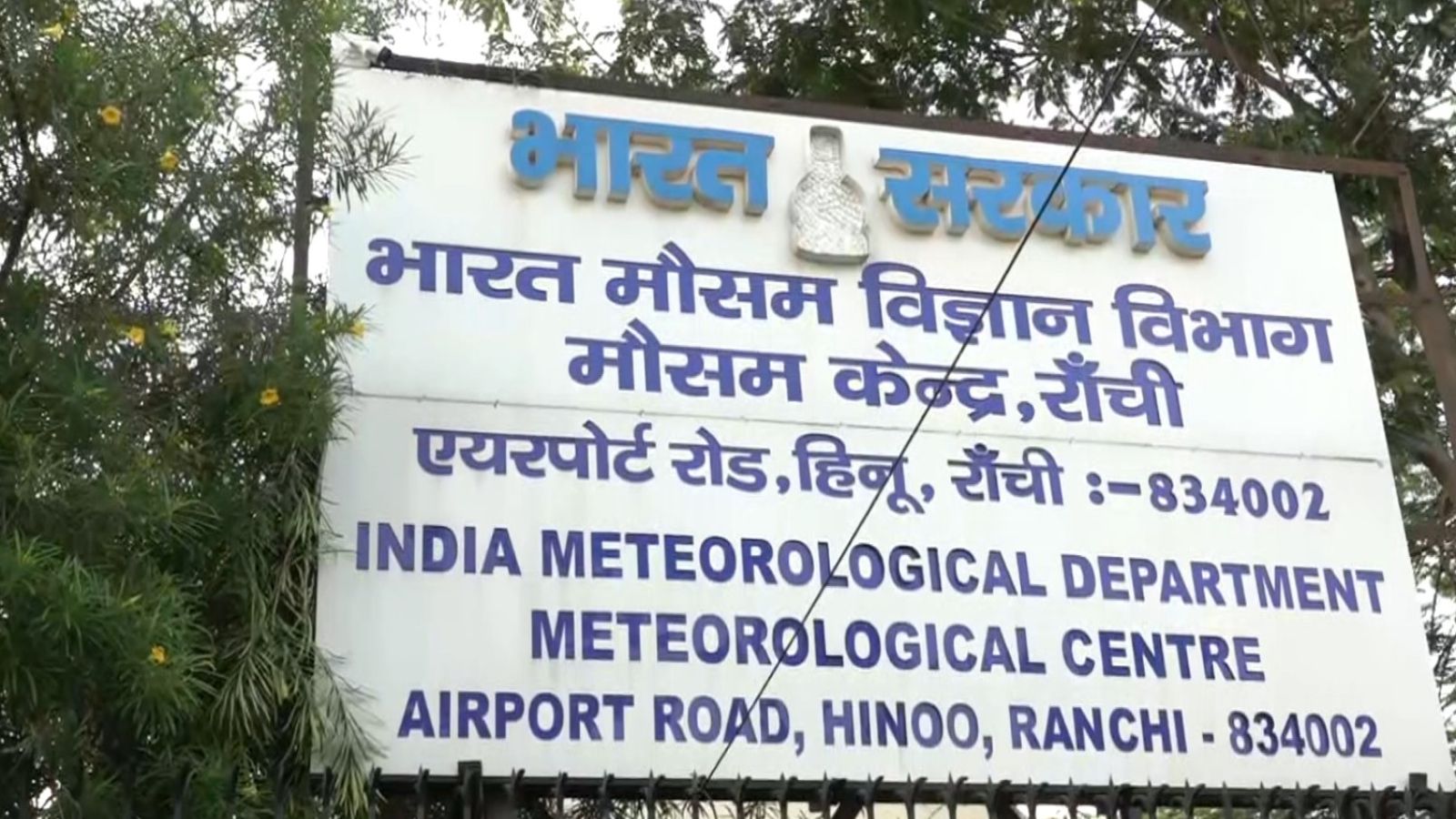 El Nino conditions currently present over equatorial Pacific Ocean: IMD