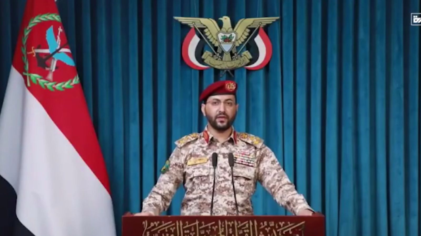 Houthis report 106 Saudi air, missile strikes over 24 hours