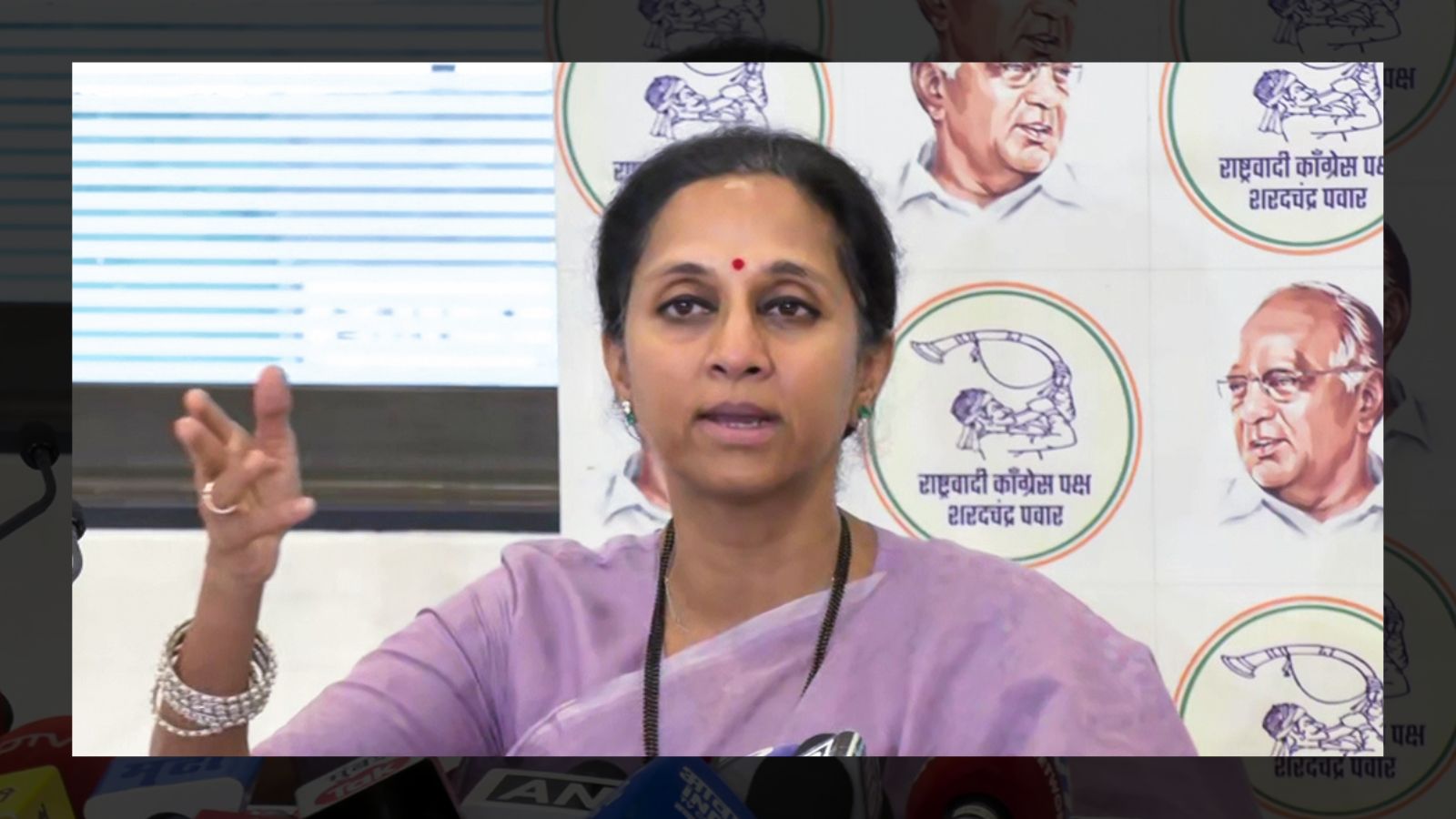 Supriya Sule seeks JPC review of FCRA bill, opposes it in present form