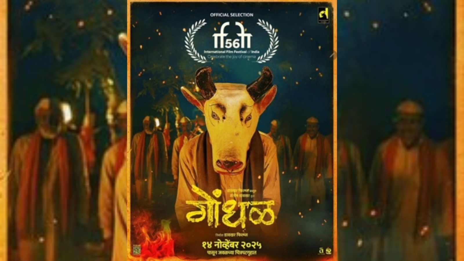 Oscars 2027: 'Gondhal' picked as India's official entry