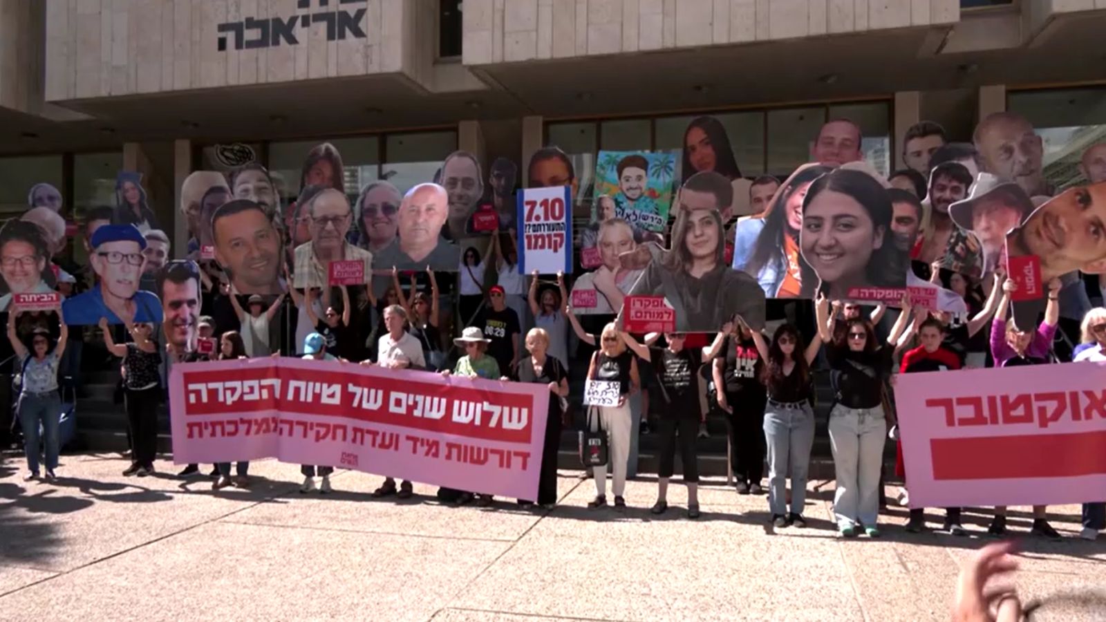 Israel marks three years since October 7 attack as divisions deepen