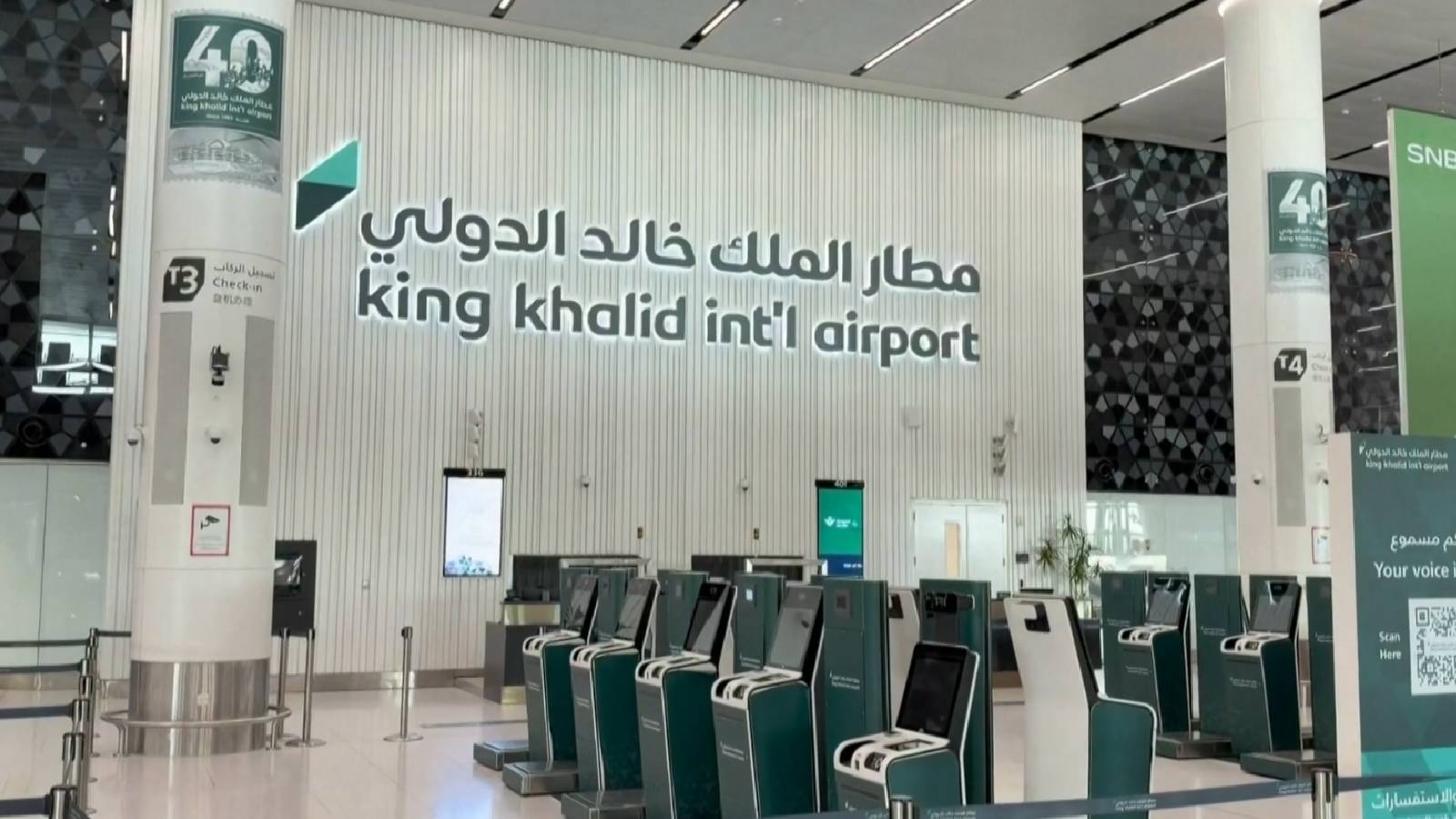 Riyadh airport targeted again amid escalating Saudi-led offensive in Yemen