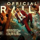 Dulquer Salmaan-starrer ‘I’m Game’ gets new release date