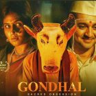 India's official Oscar entry ‘Gondhal’ to release pan-India on November 13