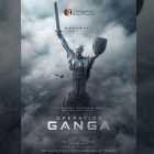 Mohanlal announces his next movie with Vishnu Mohan titled 'Operation Ganga'