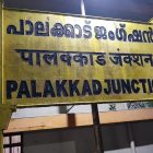 Palakkad railway division bifurcation: Keralam MPs to hold hunger strike on Onam