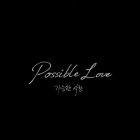 Netflix unveils trailer for Lee Chang-dong's Oscar entry 'Possible Love'