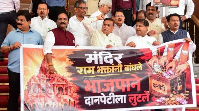 Ayodhya temple donation theft: RSS seeks strict action against culprits; Shiv Sena (UBT) to protest on July 5