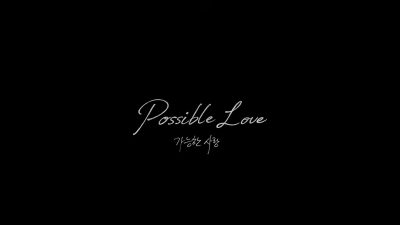Netflix unveils trailer for Lee Chang-dong's Oscar entry 'Possible Love'